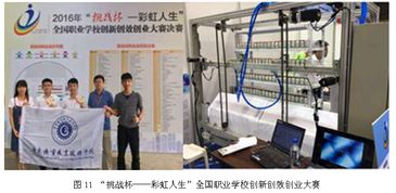 电气工程学院积极推进人才培养改革,重视技术技能竞赛