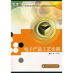 工程技术 翰文图书分店 孔夫子旧书网
