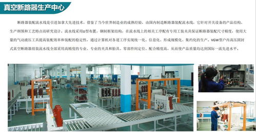 邀请函 走进东北领先的电气企业 金冠电气 ,获取产品最新代理销售政策 8.24