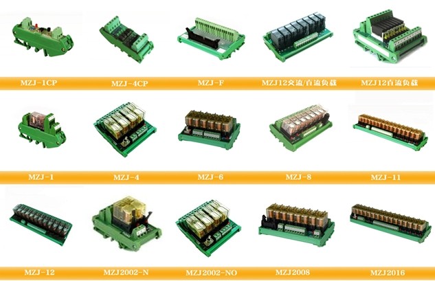 上海联捷电气继电器模块 品质造就电气品牌辉煌