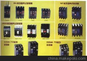 乐清联合服务公司 正泰、德力西、人民、天正、华通断路器（EA/TO/TG/NF系列）全面解析